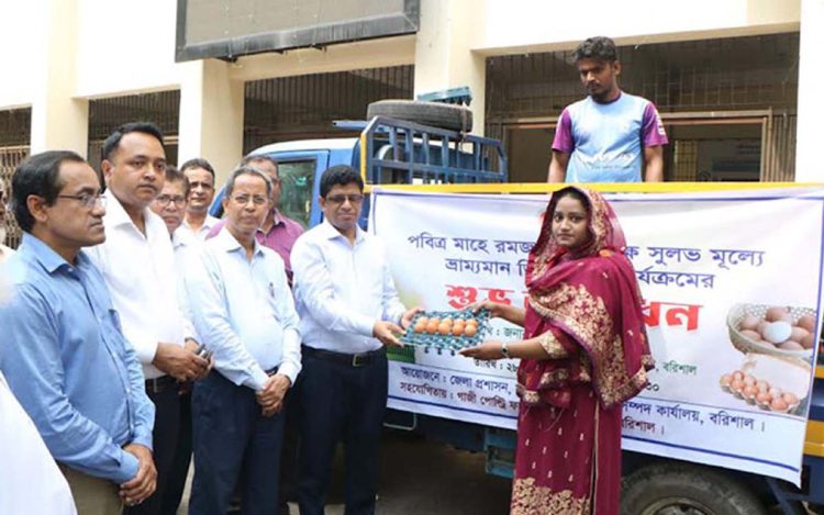 বরিশালে সুলভ মূল্যে ভ্রাম্যমাণ ডিম বিক্রি
