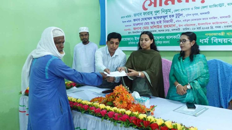 ঝালকাঠিতে অসহায় দুঃস্থ গরিবদের মাঝে ইসলামি ফাউন্ডেশনের যাকাতের চেক বিতরণ