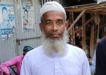 আলহাজ্ব মো: মোস্তফা কামাল আউয়াল মাস্টারের জানাজা সম্পূর্ণ