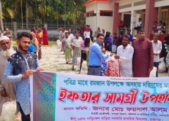 রাজাপুরে শতাধিক পরিবারের মাঝে ইফতার বিতরণ