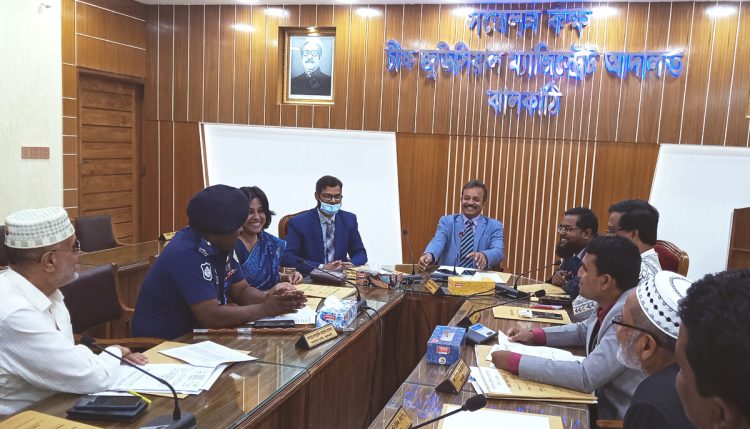 ঝালকাঠিতে জেলা আইন সহায়তা কমিটির সভা