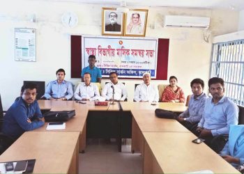 ঝালকাঠিতে স্বাস্থ্যসেবার মান উন্নয়ন ও চলমান কর্মসূচি পর্যালোচনাভিত্তিক সমন্বয় সভা