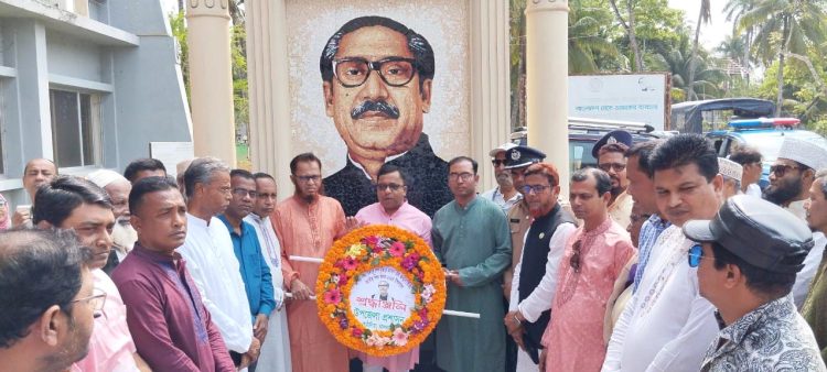 কাঠালিয়ায় বঙ্গবন্ধু শেখ মুজিবুর রহমানের ১০৪তম জন্মদিন ও জাতীয় শিশু দিবস পালিত
