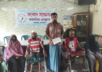 কাঠালিয়ায় প্রতিবন্ধী পরিবারকে পৈত্রিক ভিটা-মাটি থেকে উচ্ছেদ করার অভিযোগ