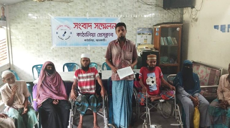 কাঠালিয়ায় প্রতিবন্ধী পরিবারকে পৈত্রিক ভিটা-মাটি থেকে উচ্ছেদ করার অভিযোগ
