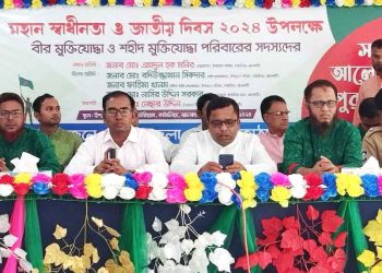 কাঠালিয়ায় বীর মুক্তিযোদ্ধা ও শহীদ মুক্তিযোদ্ধা পরিবারের সদস্যদের সংর্বধনা অনুষ্ঠিত