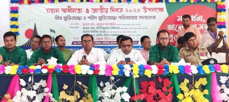 কাঠালিয়ায় বীর মুক্তিযোদ্ধা ও শহীদ মুক্তিযোদ্ধা পরিবারের সদস্যদের সংর্বধনা অনুষ্ঠিত