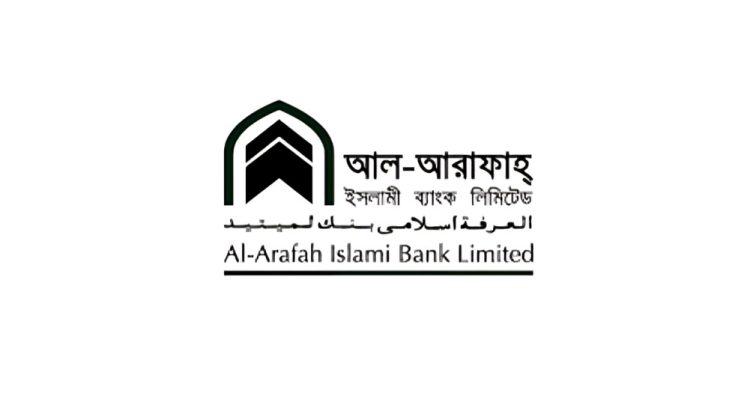 আল-আরাফাহ ইসলামী ব্যাংকে ম্যানেজমেন্ট ট্রেইনি অফিসার পদে চাকরি
