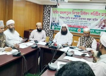 নির্ধারণ করা হলো জনপ্রতি সর্বনিম্ন ও সর্বোচ্চ ফিতরা
