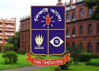 ঢাবির ভর্তি পরীক্ষায় ফেল ৮৯ শতাংশই!