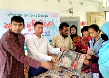 ঝালকাঠি মানব কল্যাণ সোসাইটি উদ্যোগে দরিদ্র ও অসহায়দের মাঝে থ্রী-পিচ,শাড়ী ও লুঙ্গি বিতরণ