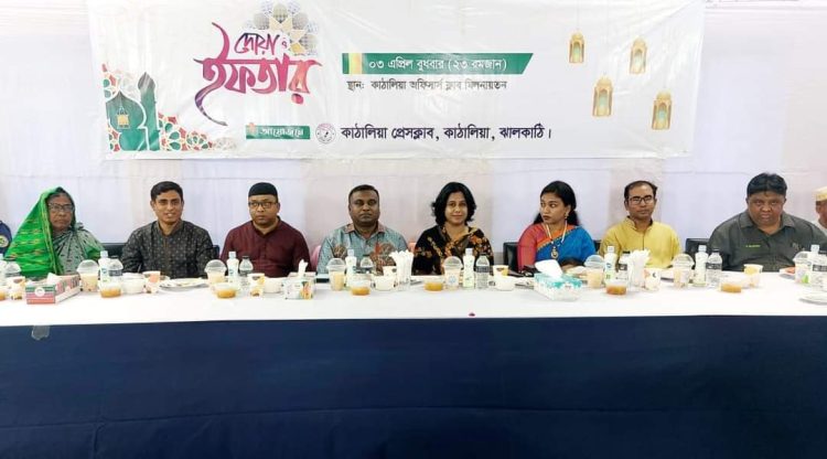 কাঠালিয়া প্রেসক্লাবের দোয়া ও ইফতার মাহফিল অনুষ্ঠিত