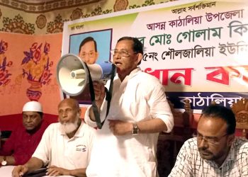 কাঠালিয়া কচুয়ায় উপজেলা চেয়ারম্যান প্রার্থী কিবরিয়া সিকদারের অফিস উদ্ধোধন