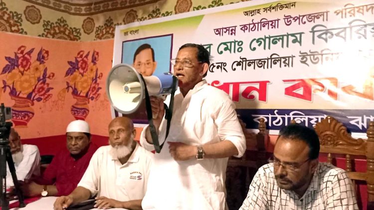 কাঠালিয়া কচুয়ায় উপজেলা চেয়ারম্যান প্রার্থী কিবরিয়া সিকদারের অফিস উদ্ধোধন