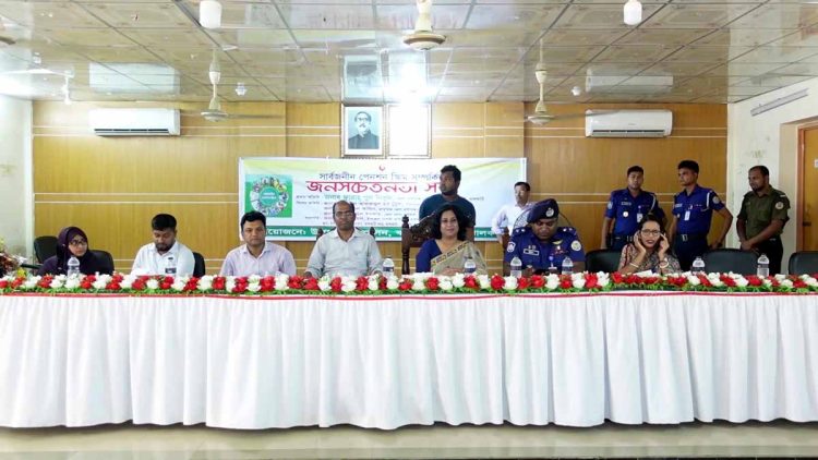 ঝালকাঠিতে মৎসজীবীদের সাথে সার্বজননীন পেনশন স্কিম সম্পর্কিত জনসচেতনতা সভা অনুষ্ঠিত