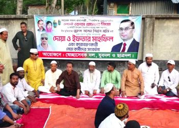 ঝালকাঠিতে কারাবরণকারি বিএনপির নেতাকর্মীদের সংবর্ধনা, ঈদ উপহার বিতরণ
