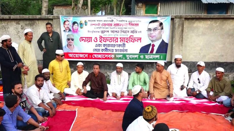 ঝালকাঠিতে কারাবরণকারি বিএনপির নেতাকর্মীদের সংবর্ধনা, ঈদ উপহার বিতরণ