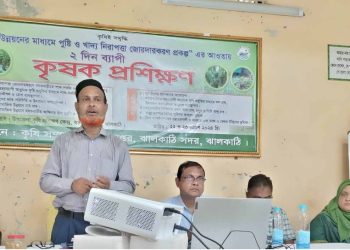 ঝালকাঠিতে দুদিন ব্যাপি পুষ্টি ও খাদ্য নিরাপত্তা বিষয়ক কৃষক প্রশিক্ষণ