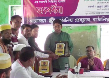 কাঠালিয়া প্রেসক্লাবের উদ্যোগে কোর্ট রিপোটার্স এসোসিয়েশন ঢাকা’র সভাপতিকে সংবর্ধনা