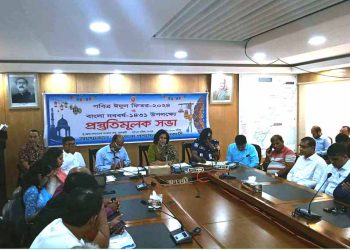 ঝালকাঠিতে পবিত্র ঈদুল ফিতর ও বাংলা নববর্ষ বরণ উপলক্ষ্যে প্রস্তুতিমূলক সভা