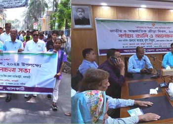 ঝালকাঠিতে জাতীয় ও আন্তর্জাতিক ক্রীড়া দিবস