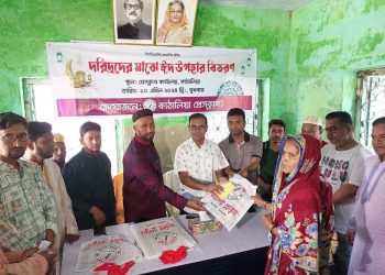 কাঠালিয়া প্রেসক্লাবের উদ্যোগে নারী-পুরুষের মাঝে ঈদ উপহার বিতরণ