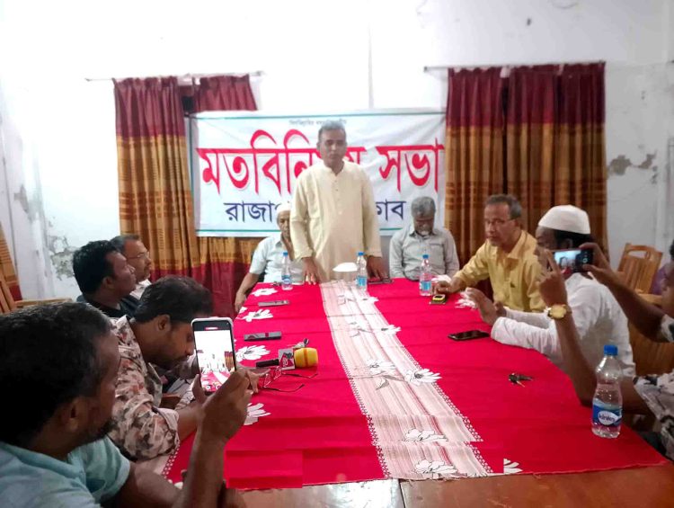 রাজাপুরে সাংবাদিকদের সাথে মতবিনিময় করলেন ভাইস চেয়ারম্যান প্রার্থী চন্দ্র শেখর