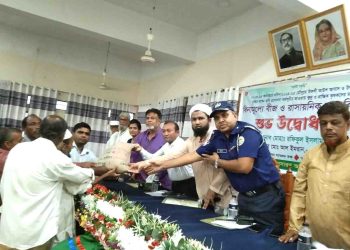 বামনায় কৃষকদের মাঝে বিনামূল্যে বীজ ও রাসায়নিক সার বিতরণ উদ্ভোধন