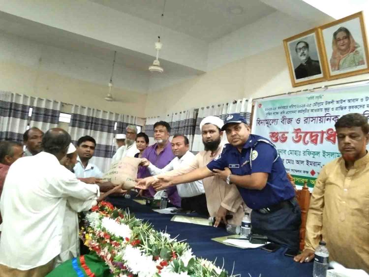 বামনায় কৃষকদের মাঝে বিনামূল্যে বীজ ও রাসায়নিক সার বিতরণ উদ্ভোধন
