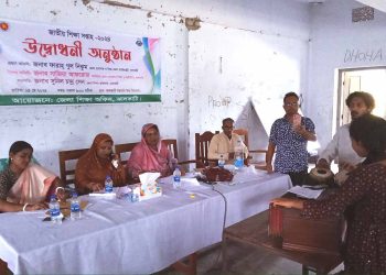 ঝালকাঠিতে জেলা পর্যায়ে জাতীয় শিক্ষা সপ্তাহ উপলক্ষ্যে সাংস্কৃতিক বিষয়ে প্রতিযোগিতা অনুষ্ঠিত