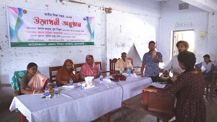 ঝালকাঠিতে জেলা পর্যায়ে জাতীয় শিক্ষা সপ্তাহ উপলক্ষ্যে সাংস্কৃতিক বিষয়ে প্রতিযোগিতা অনুষ্ঠিত