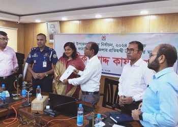 ঝালকাঠি জেলার রাজাপুর ও কাঠালিয়া উপজেলার প্রার্থীদের মধ্যে প্রতীক বরাদ্দ