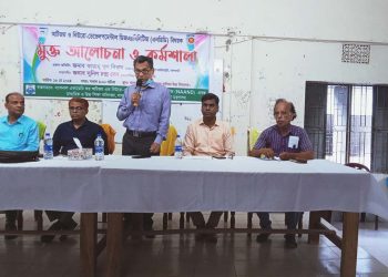 ঝালকাঠিতে শিক্ষার্থীদের নিয়ে মুক্ত আলোচনা ও কর্মশালা