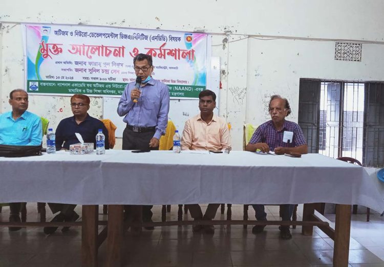 ঝালকাঠিতে শিক্ষার্থীদের নিয়ে মুক্ত আলোচনা ও কর্মশালা