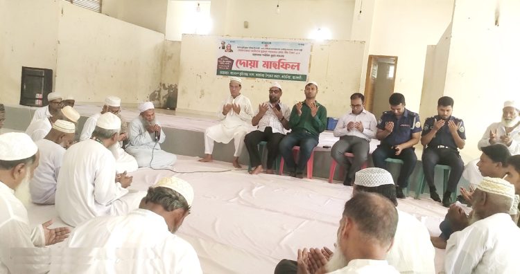 কাঠালিয়ায় সংসদ সদস্যের শারীরিক সুস্থ্যতা কামনায় মিলাদ ও দোয়া অনুষ্ঠিত