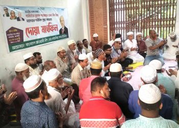 কাঠালিয়ায় আওয়ামী লীগের উদ্যোগে ব্যারিষ্টার শাহজাহান ওমরের রোগ মুক্তি কামনায় মিলাদ ও দোয়া