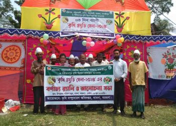 বামনায় ৩ দিন ব্যাপি কৃষি প্রযুক্তি মেলা উদ্বোধন  অনুষ্ঠিত