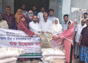 রাজাপুরে কৃষকদের মাঝে বিনামূল্যে বীজ ও সার বিতরণ