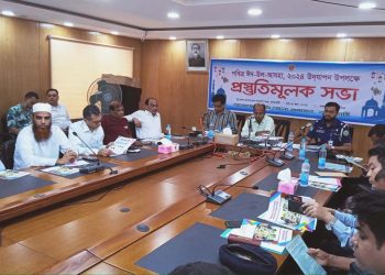 ঝালকাঠিতে পবিত্র ঈদুল আযহা উদযাপন উপলক্ষ্যে জেলা প্রশাসনের প্রস্তুতি সভা