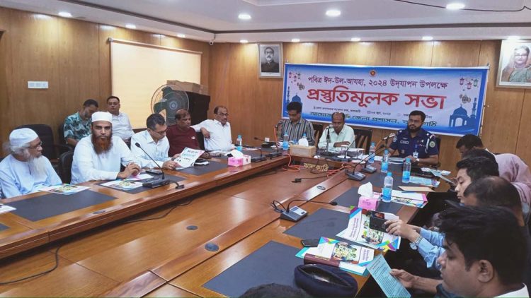 ঝালকাঠিতে পবিত্র ঈদুল আযহা উদযাপন উপলক্ষ্যে জেলা প্রশাসনের প্রস্তুতি সভা