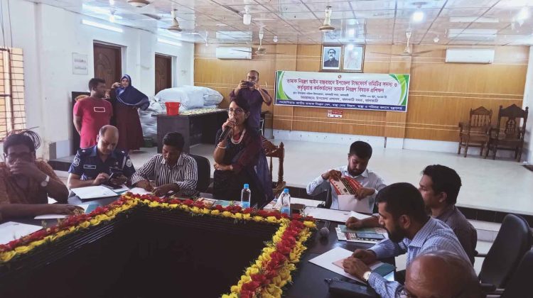 ঝালকাঠিতে মাদক নিয়ন্ত্রণ আইন বাস্তবায়নে ট্রাস্কফোর্স কমিটির কর্মশালা অনুষ্ঠিত