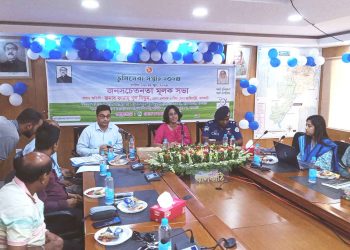 ঝালকাঠিতে ভূমি সেবা সপ্তাহের আনুষ্ঠানিক উদ্ভোধন