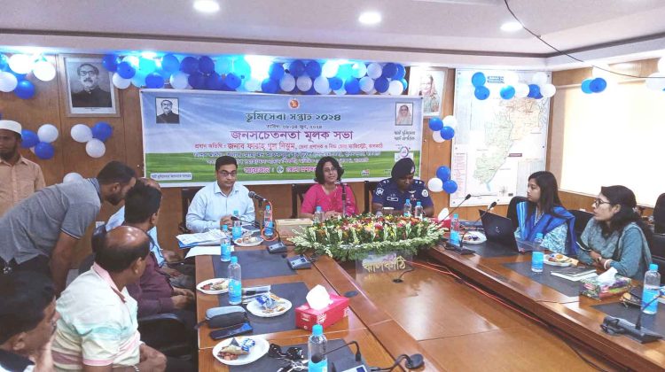 ঝালকাঠিতে ভূমি সেবা সপ্তাহের আনুষ্ঠানিক উদ্ভোধন