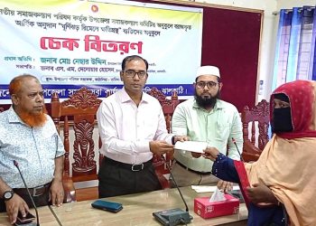 কাঠালিয়ায় ঘূর্ণিঝড় রিমালে ক্ষতিগ্রস্তদের মাঝে সমাজসেবা অধিদপ্তরের আর্থিক সহায়তার চেক বিতরণ