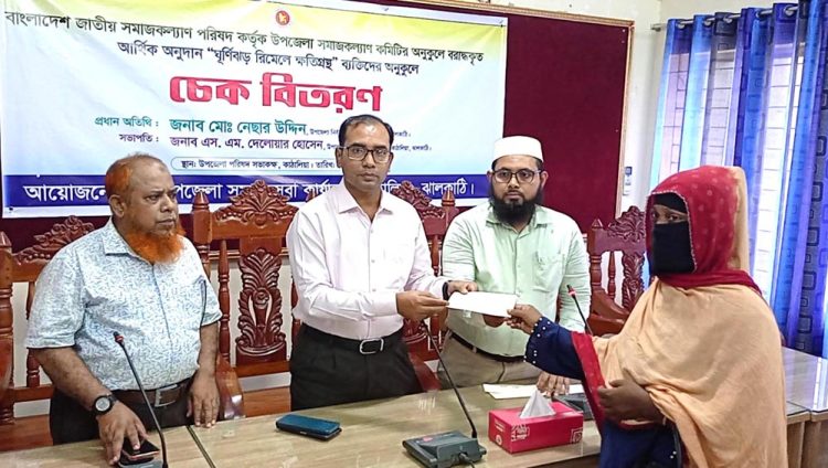 কাঠালিয়ায় ঘূর্ণিঝড় রিমালে ক্ষতিগ্রস্তদের মাঝে সমাজসেবা অধিদপ্তরের আর্থিক সহায়তার চেক বিতরণ