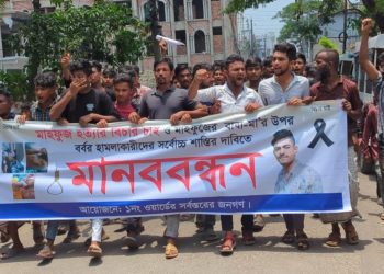 ঝালকাঠিতে অটো রিক্সা চালক মাহফুজুর  রহমান হত্যার বিচার দাবিতে মানববন্ধন