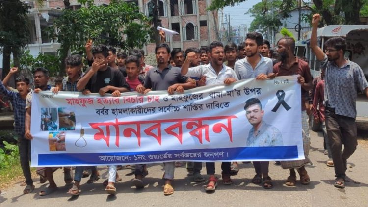 ঝালকাঠিতে অটো রিক্সা চালক মাহফুজুর রহমান হত্যার বিচার দাবিতে মানববন্ধন