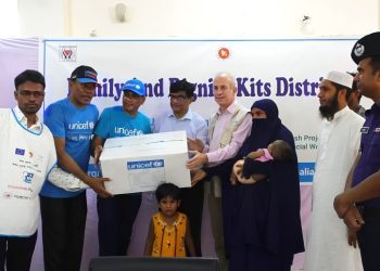 কাঠালিয়ায় রিমালের ক্ষতিগ্রস্থ শিশু ও তাদের পরিবারের মাঝে ইউনিসেফের ত্রান বিতরণ