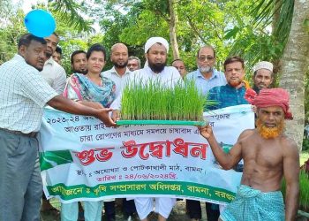 বামনায় রাইস ট্রান্সপ্লান্টারের মাধ্যমে ধানের চারা রোপন উদ্বোধন