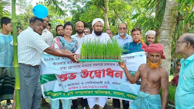 বামনায় রাইস ট্রান্সপ্লান্টারের মাধ্যমে ধানের চারা রোপন উদ্বোধন